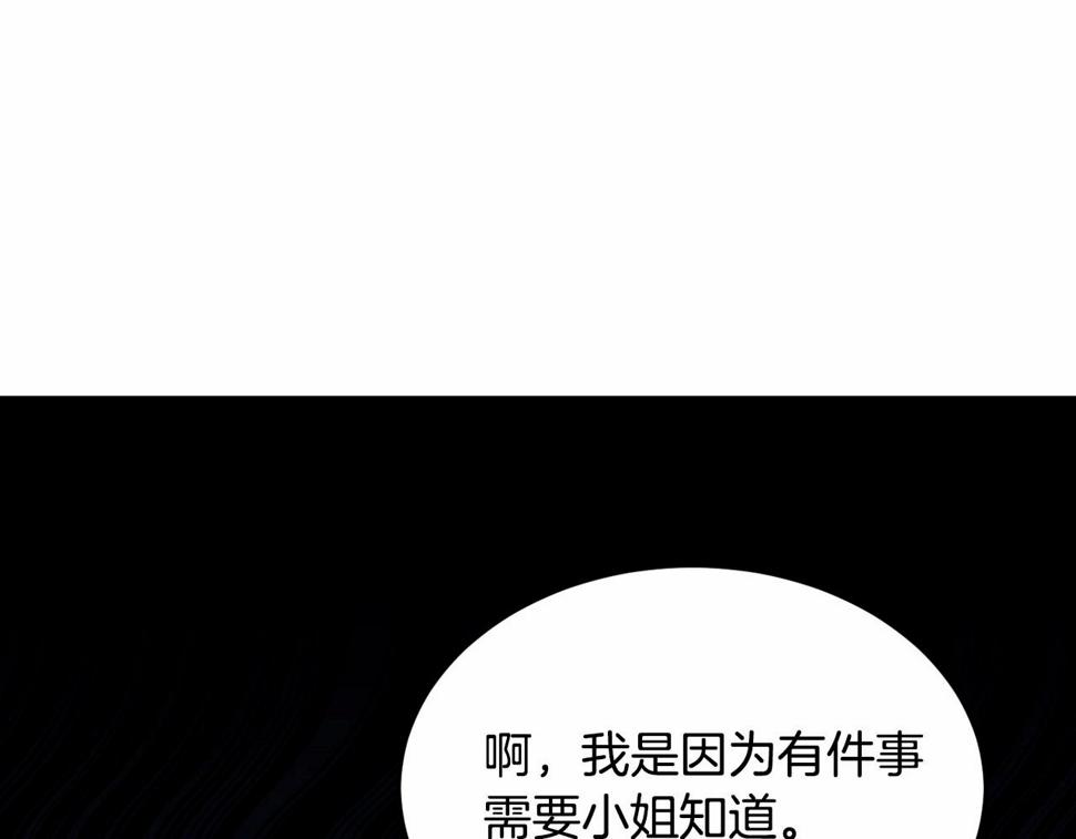 第113话 穿越的真相4