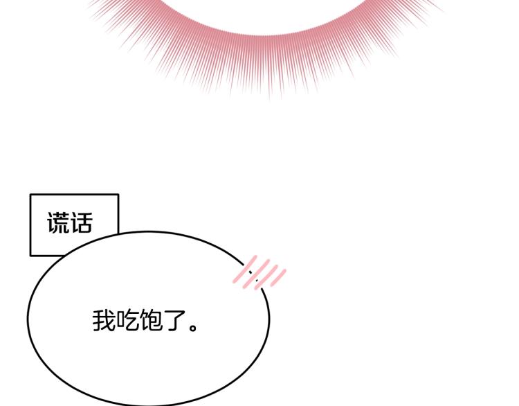 第4话 刷存在感14