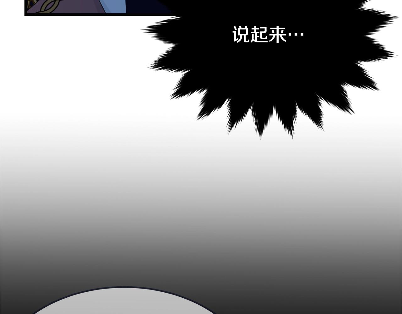 第57话 奋不顾身106