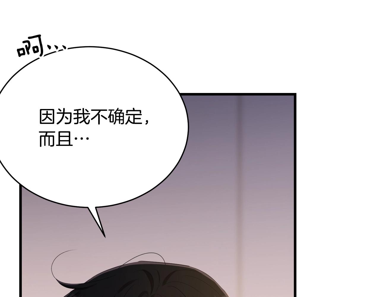 第75话 特别的人138