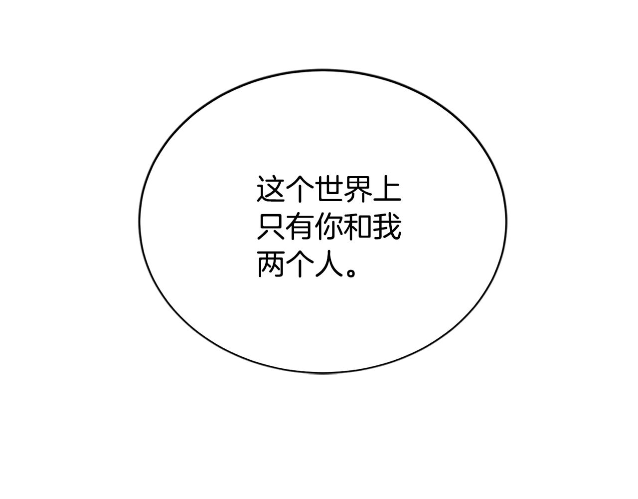 第54话 看不顺眼191