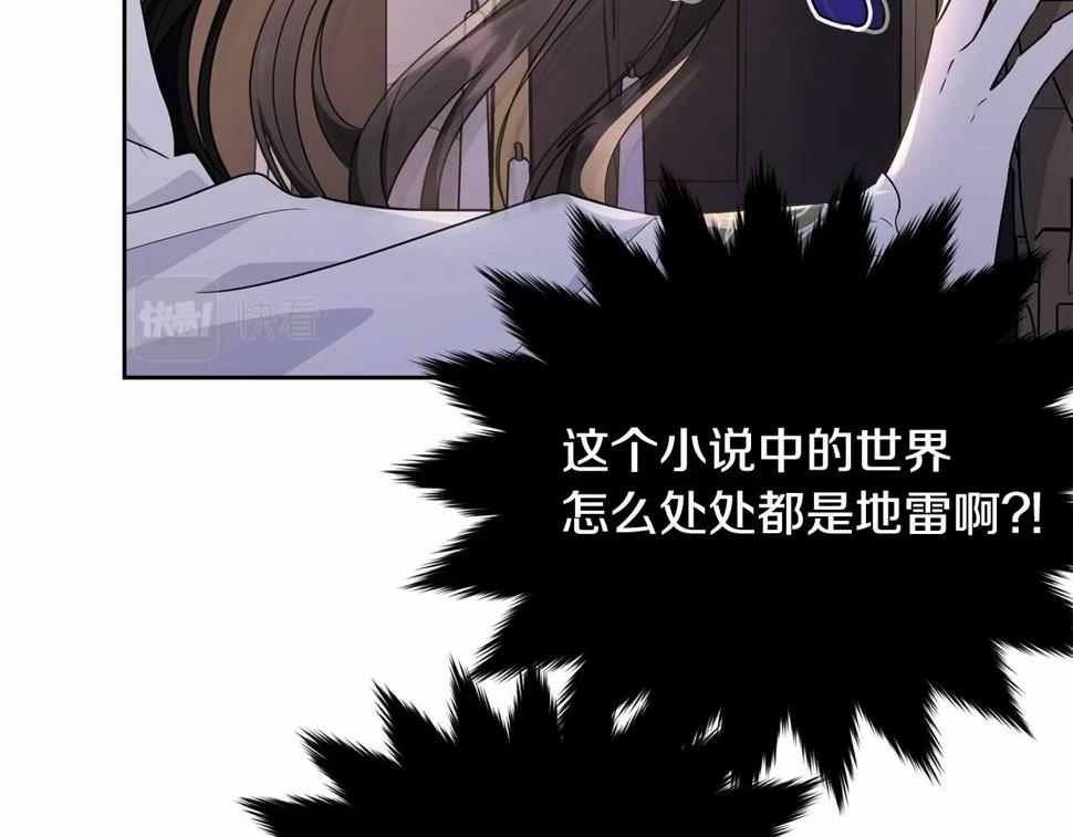 第112话 新的危机200