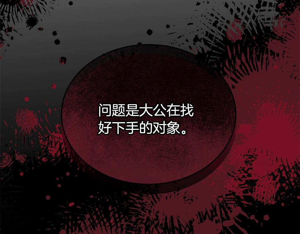 第111话 罪人落网181