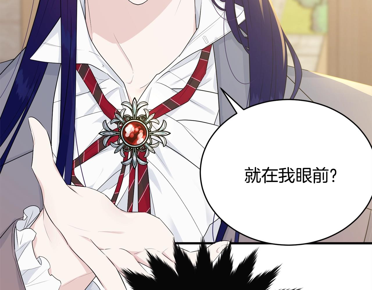 第53话 尴尬151