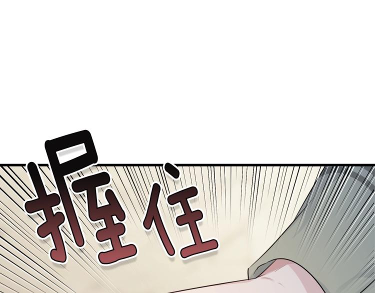 第48话 醋坛子41