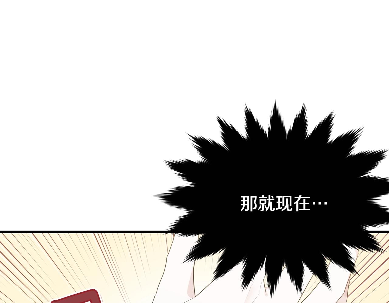 第56话 诱惑166