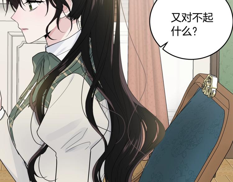 第6话 令人心疼180