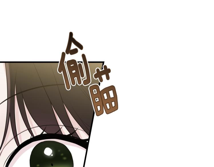 第45话 紧紧拥抱170