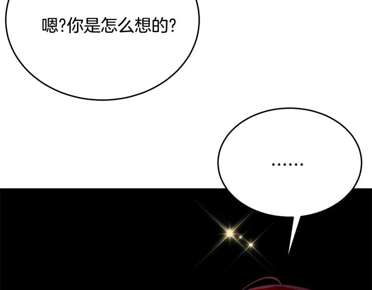 第34话 堆雪人44