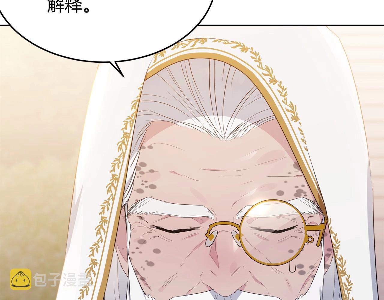 第103话 魔力耗尽55