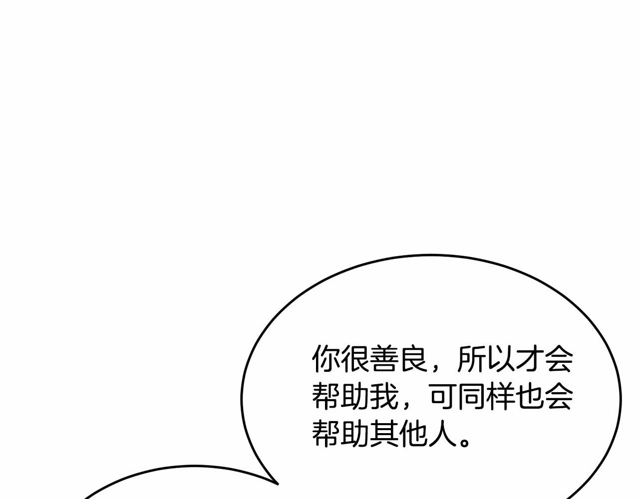第99话 喜欢的理由35