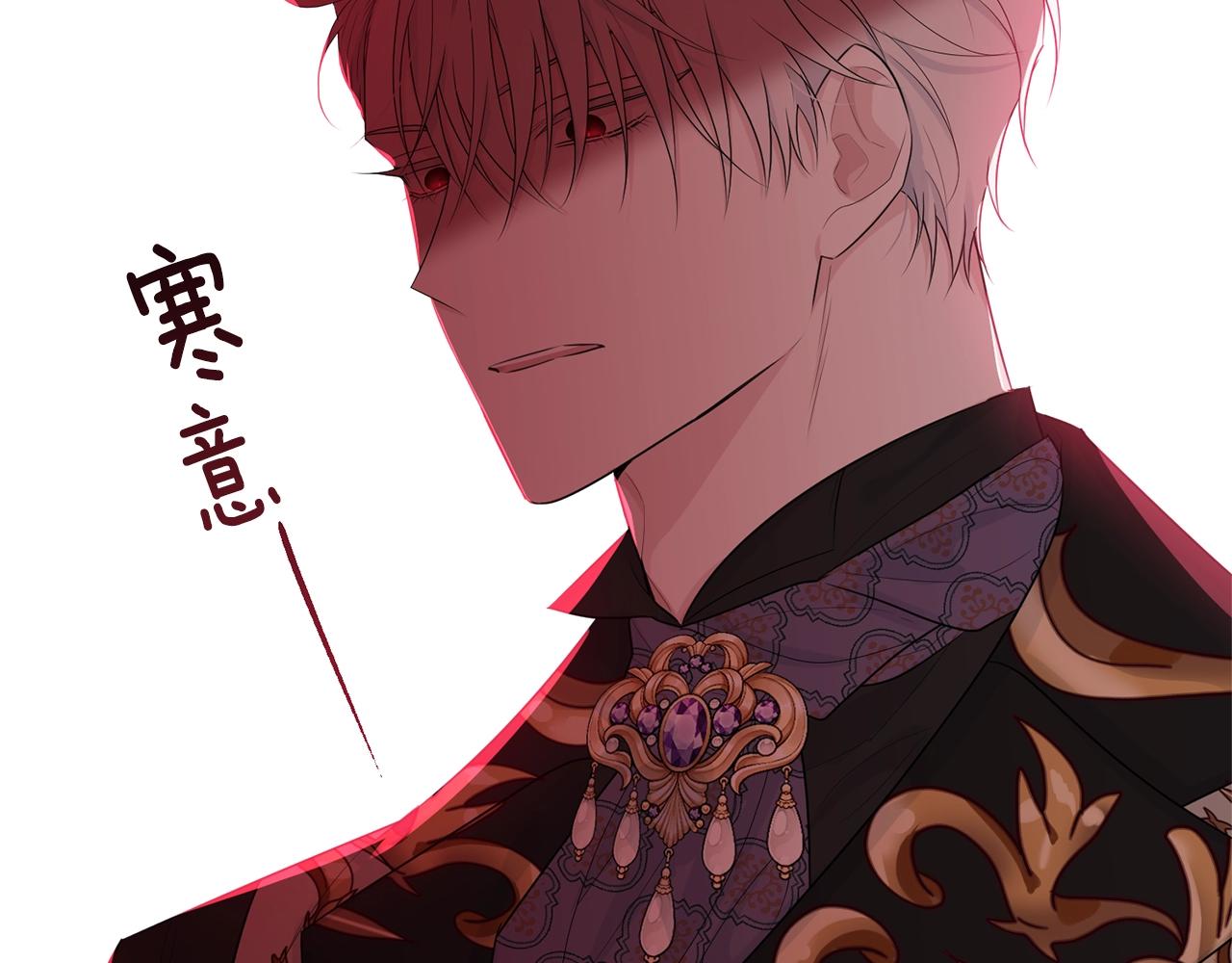 第52话 少爷生气了！155