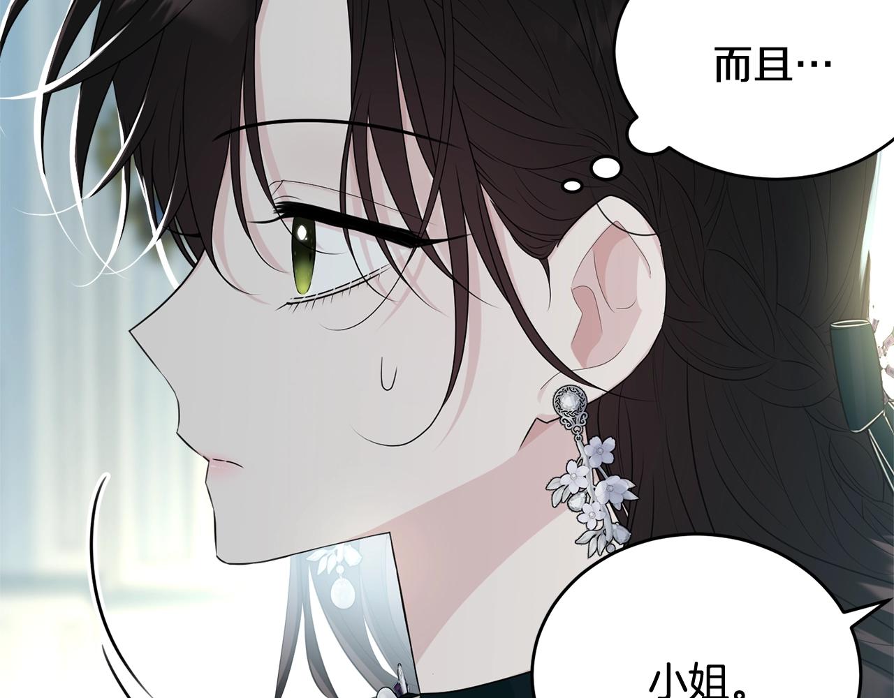 第65话 订婚46
