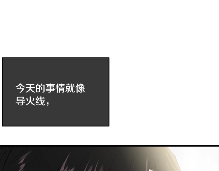 第6话 令人心疼145