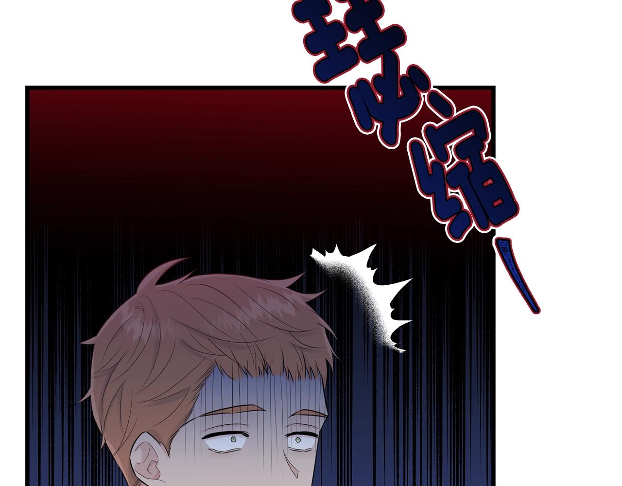 第52话 少爷生气了！151