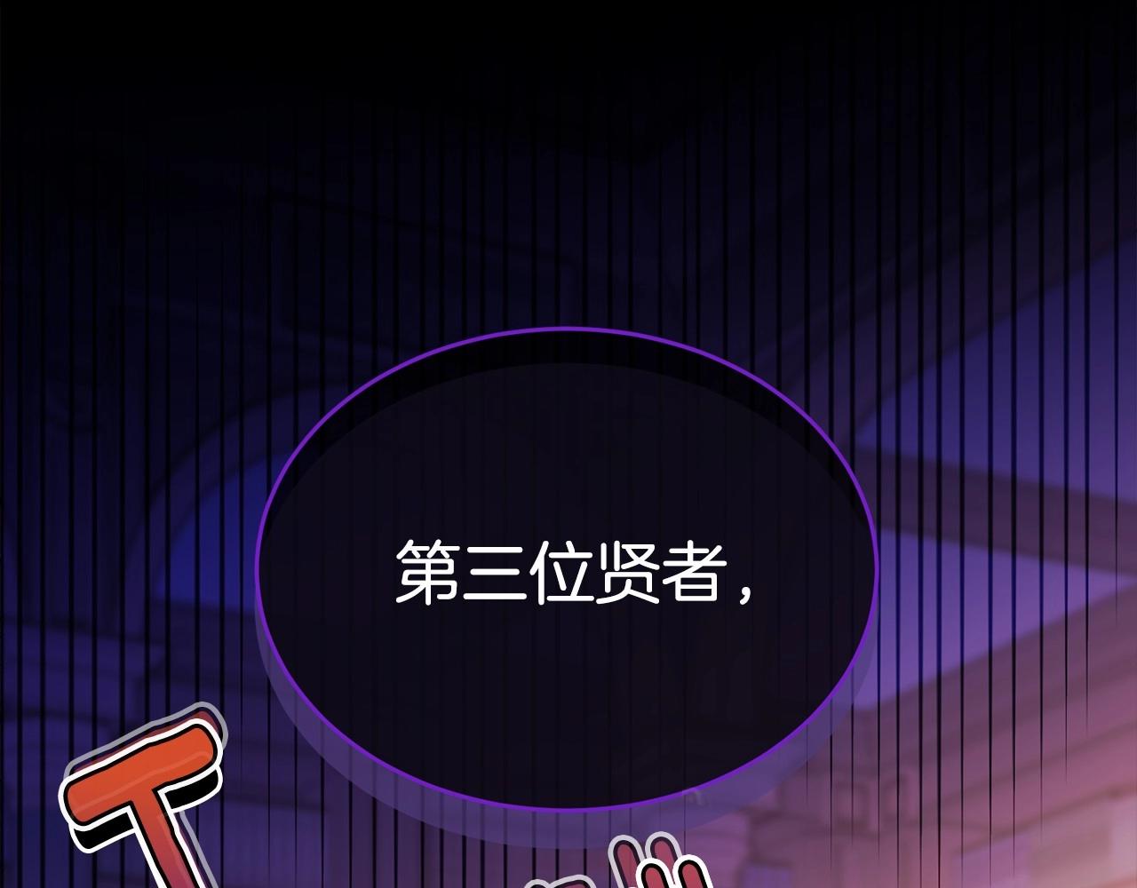 第97话 没有被听到的心愿135