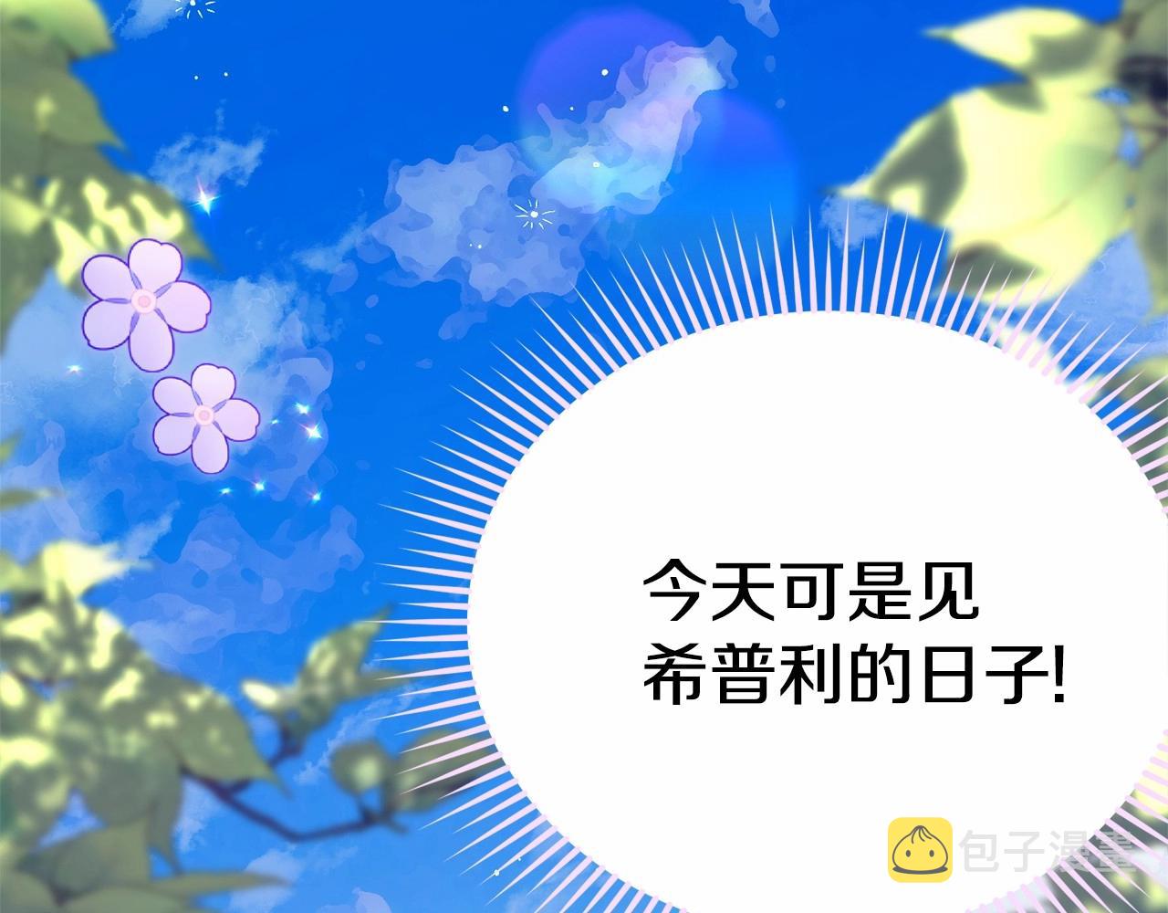 第92话 扑通扑通的心跳150