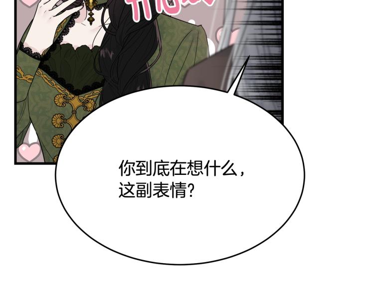 第24话 有你就够了18