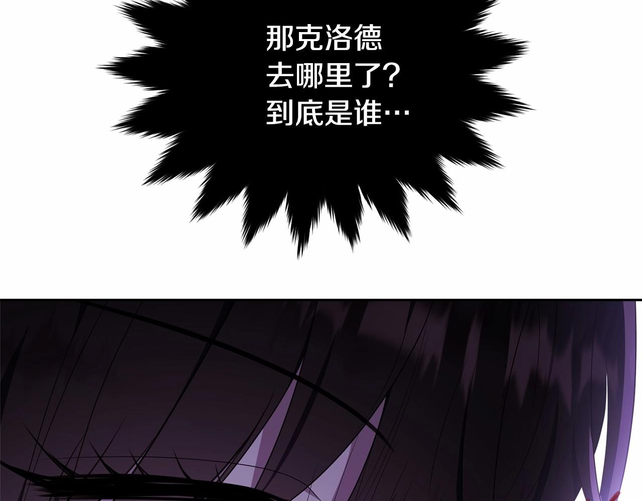 第100话 失踪141