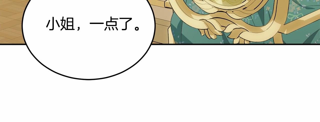第92话 扑通扑通的心跳148