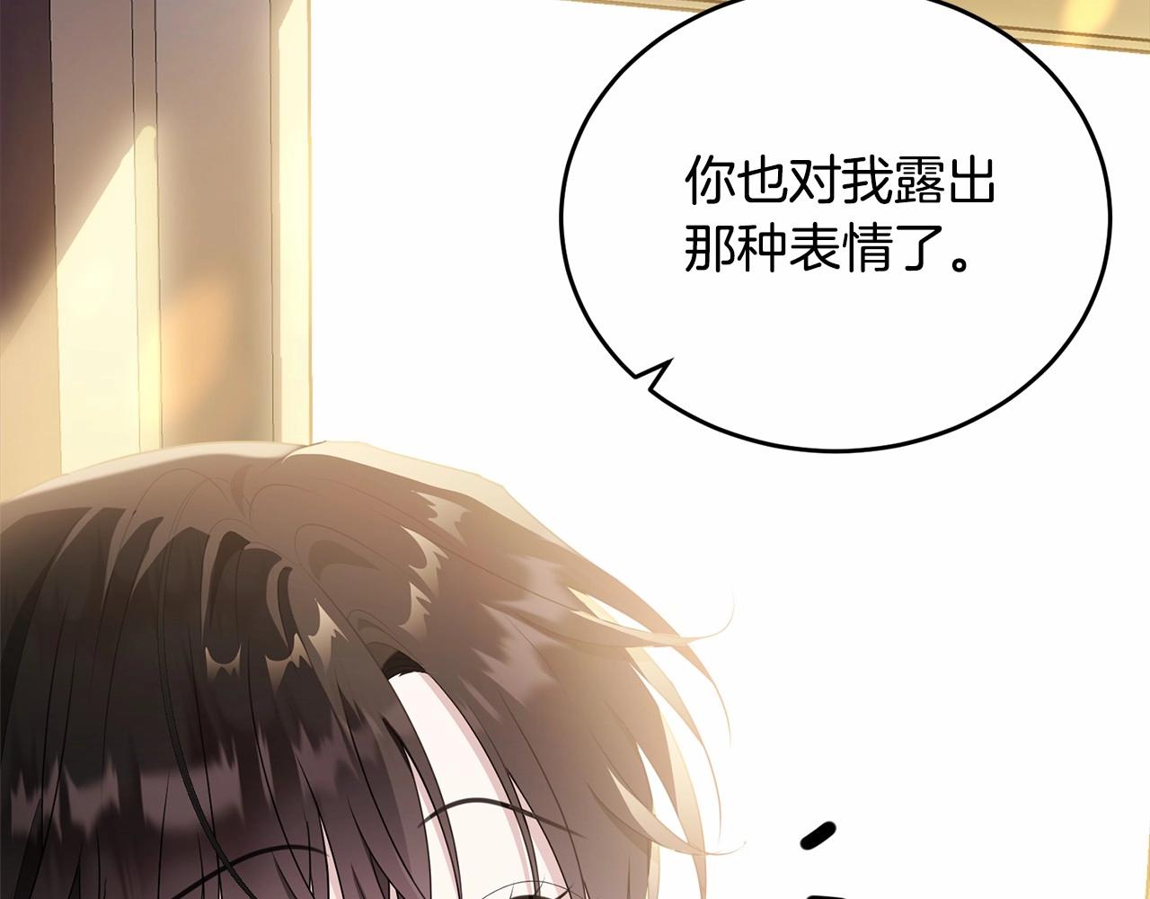 第93话 偶遇141