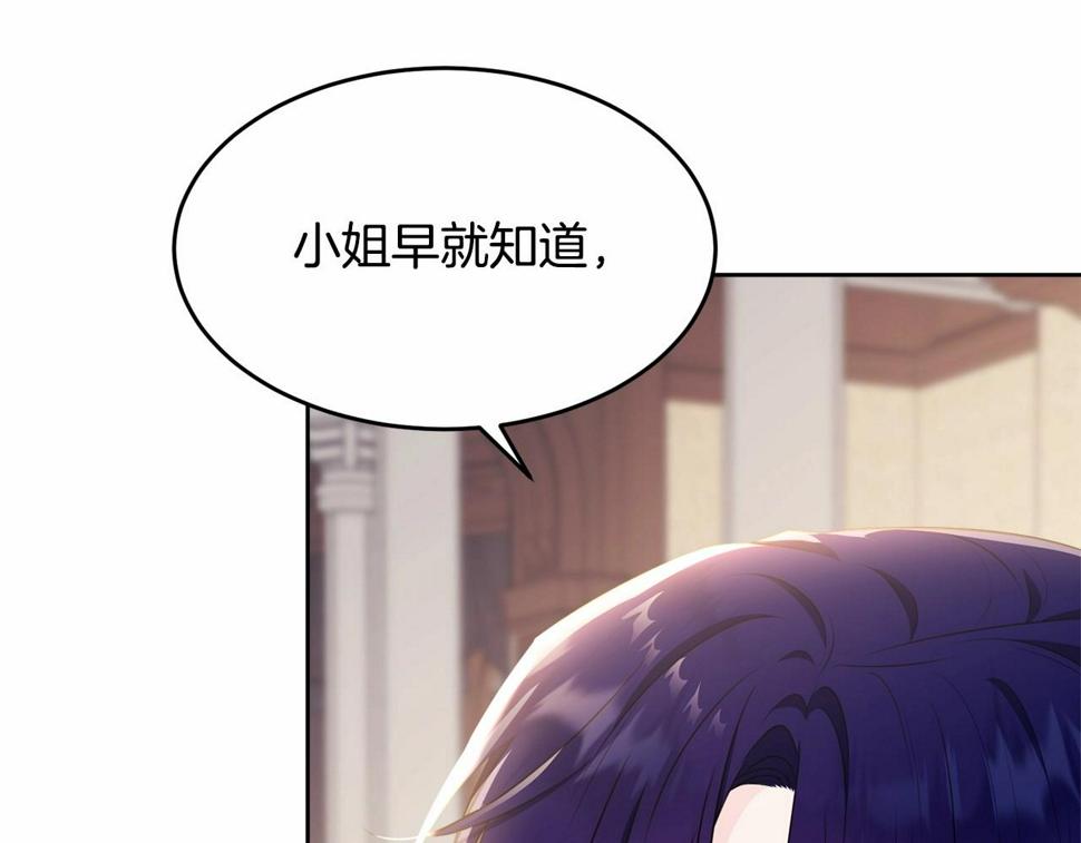 第113话 穿越的真相18