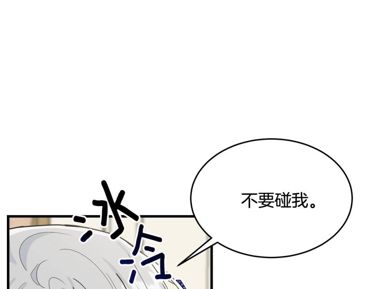 第21话 她的喜好6