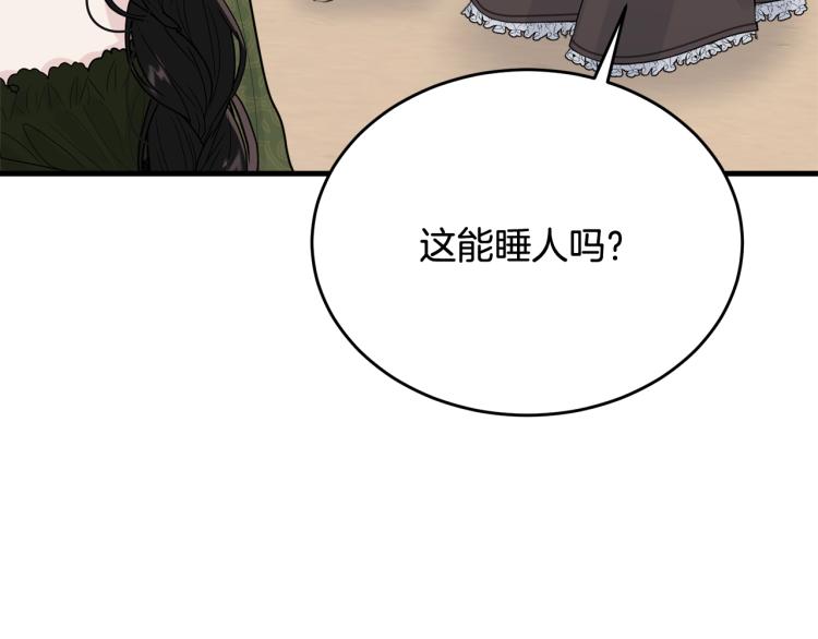 第24话 有你就够了34