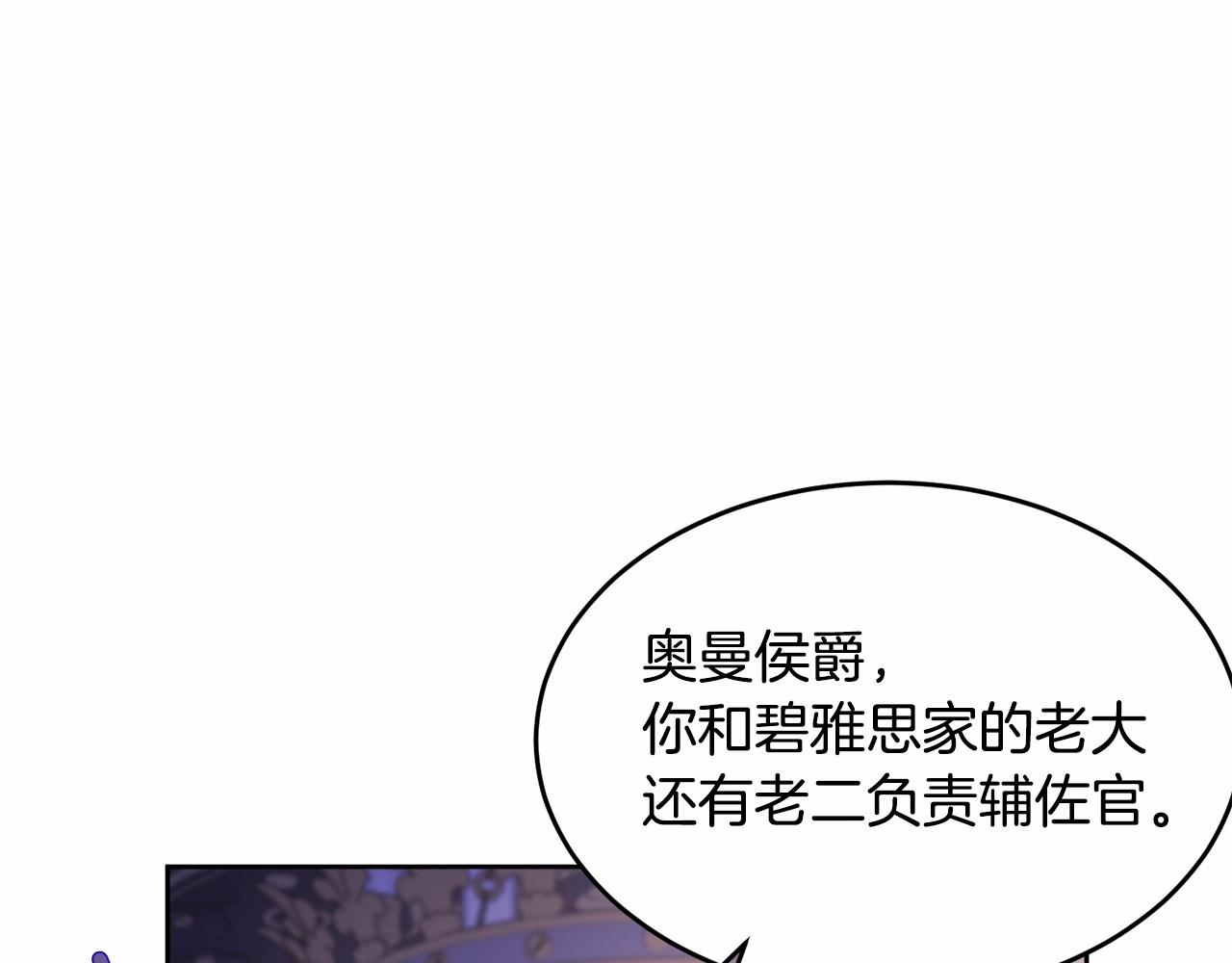 第105话 灾祸出现170