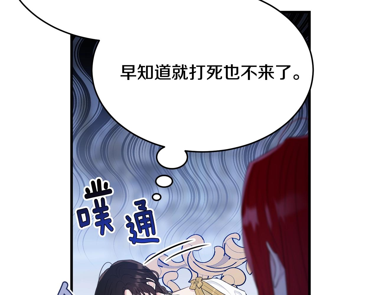 第68话 被困132