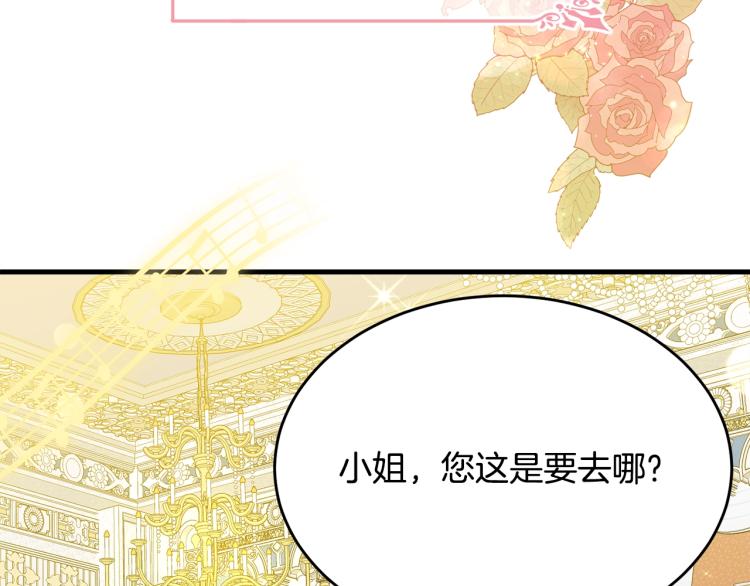 第26话 壁咚135