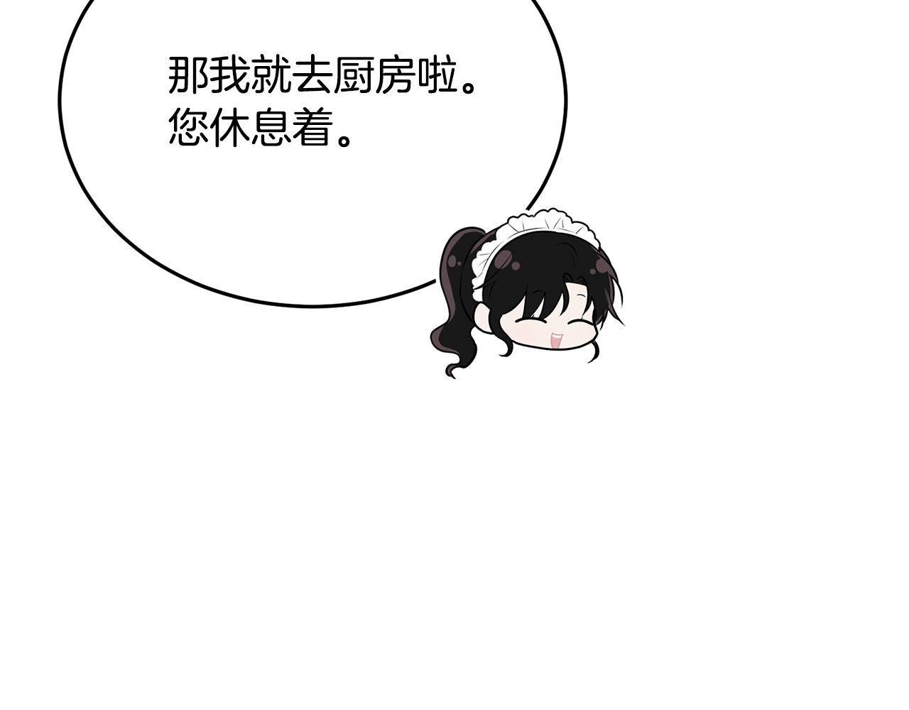 第59话 他变了190