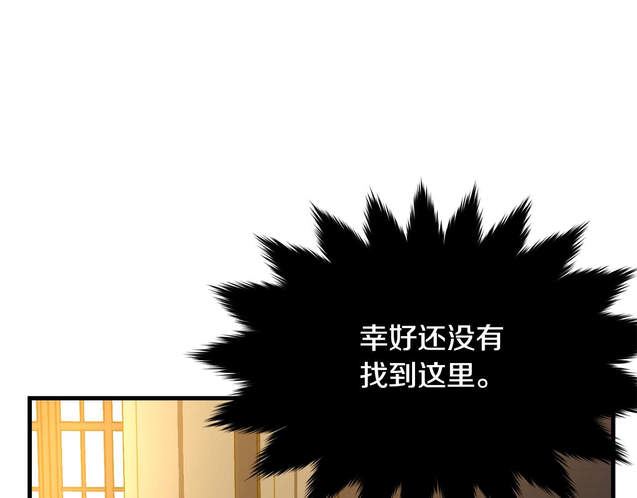 第72话 内心的波动107