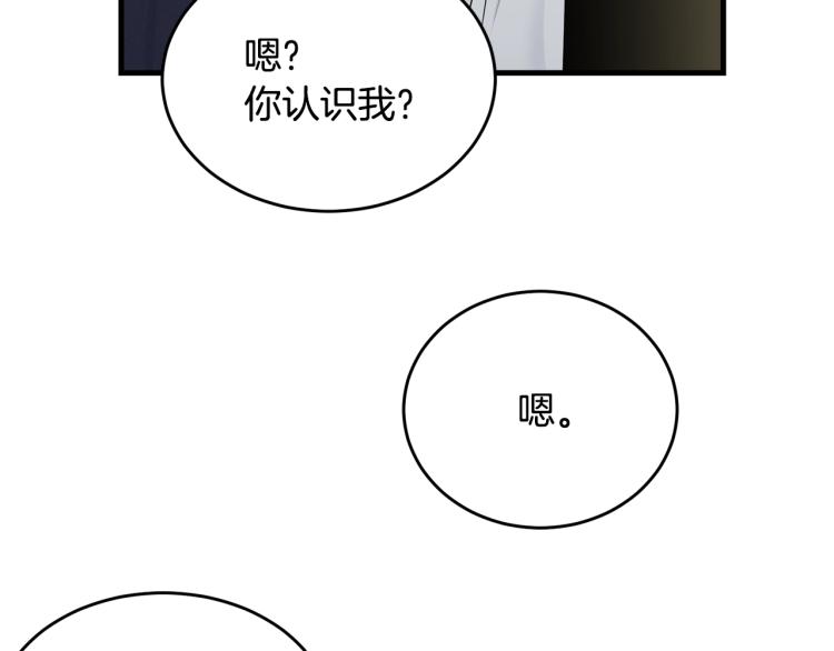 第36话 生气105