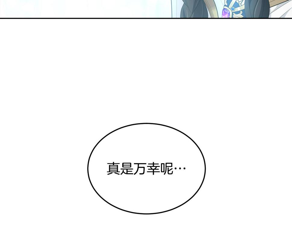 第116话 性命危机92