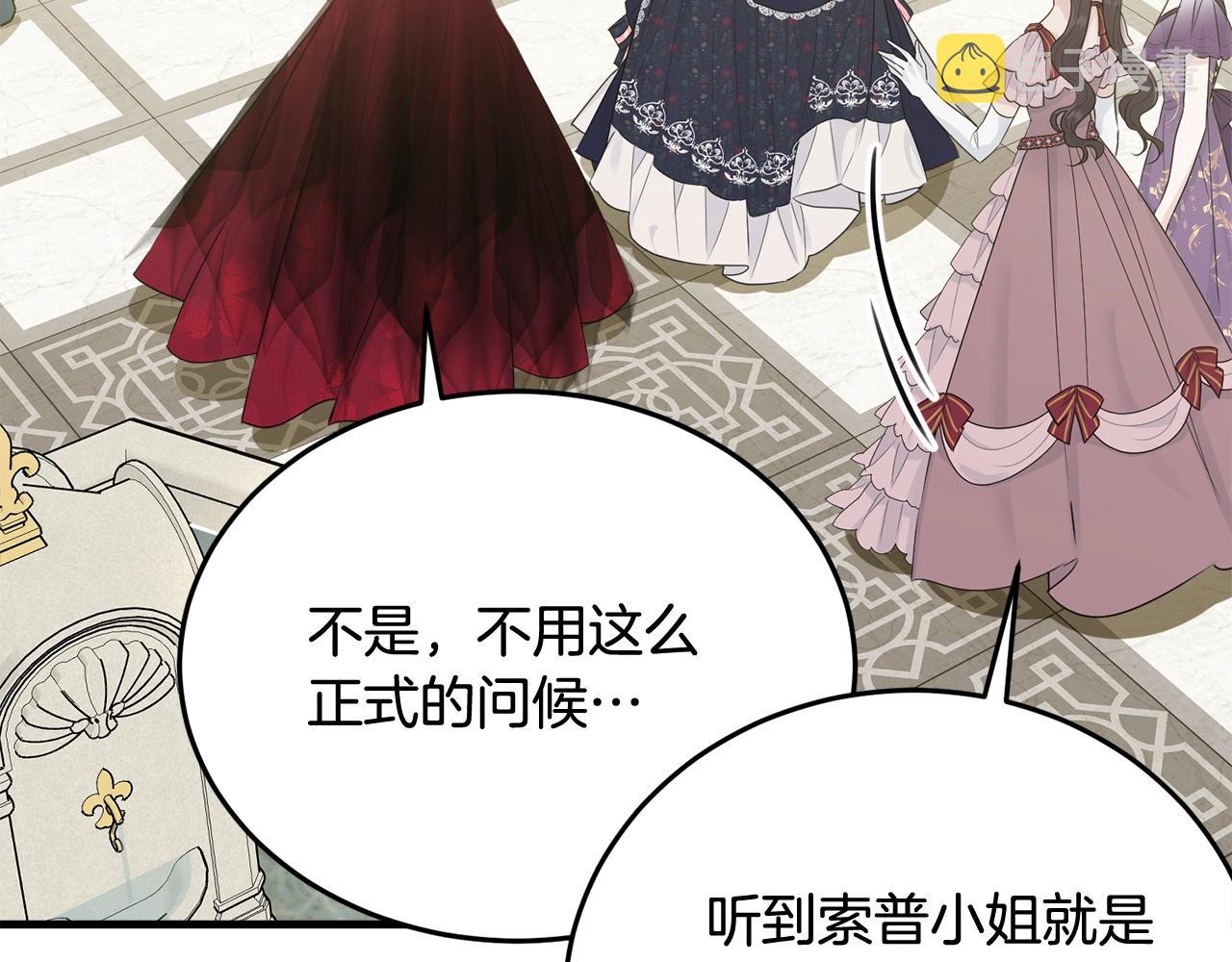 第64话 爱的气氛66