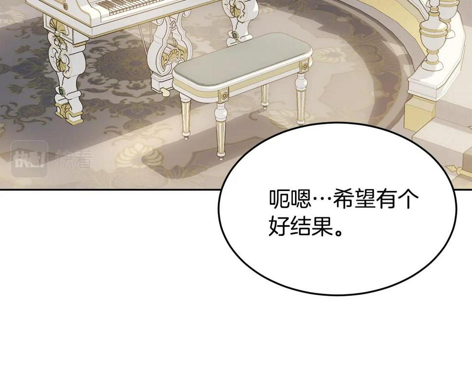 第111话 罪人落网203