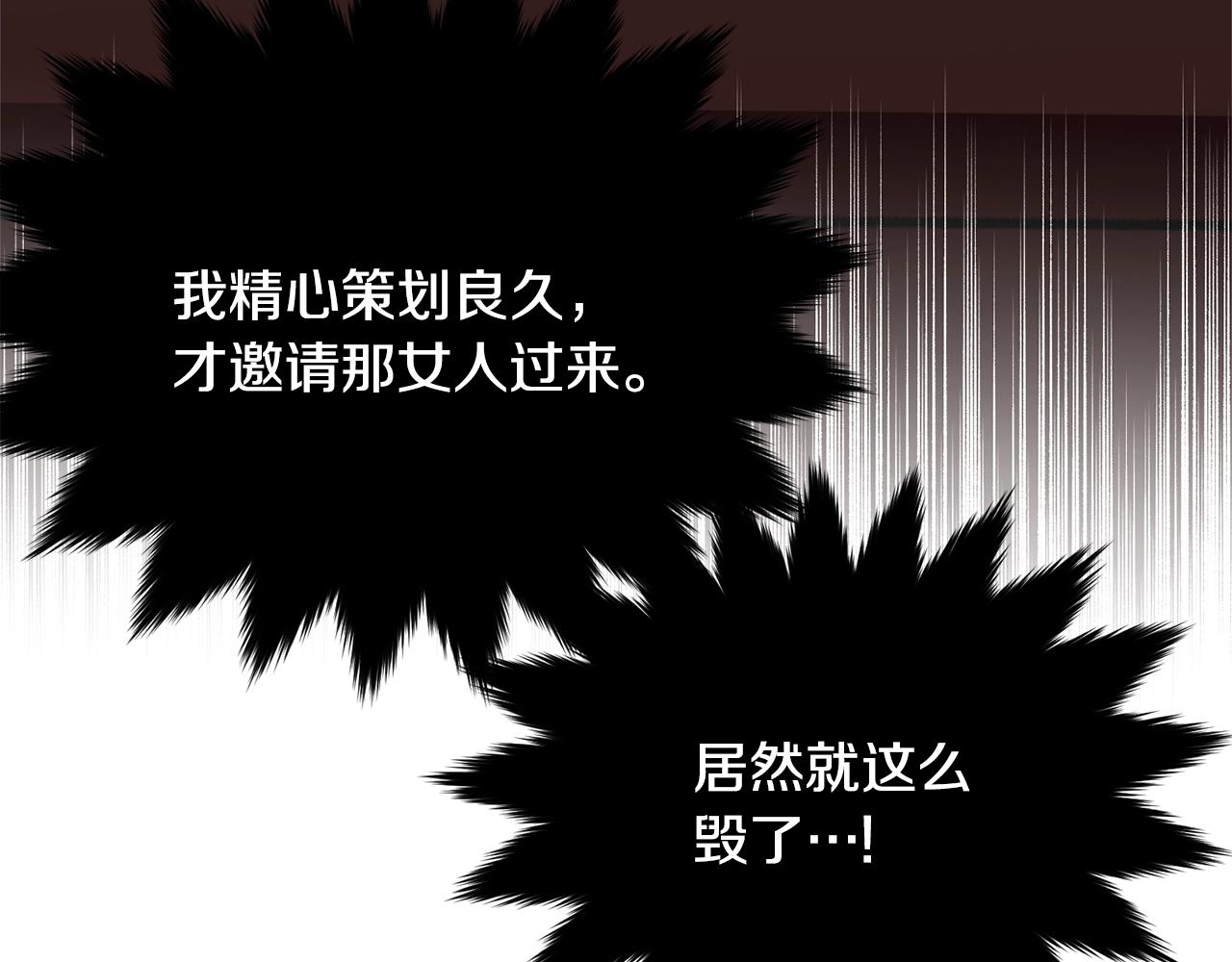 第73话 不做你讨厌的事197