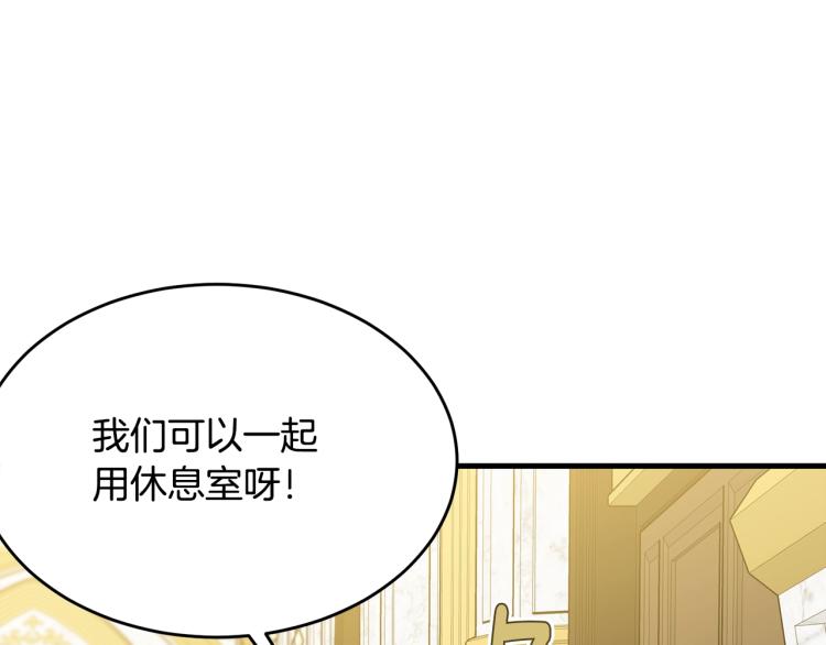 第27话 惊天秘密157