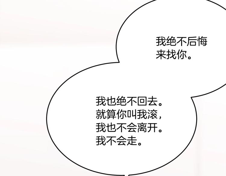 第43话 一辈子175