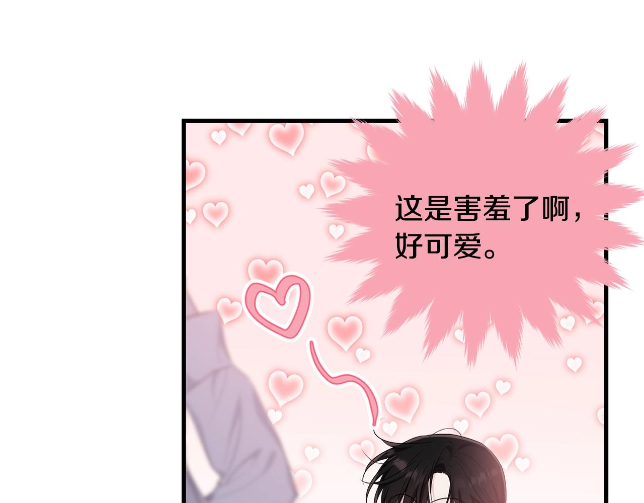 第75话 特别的人135