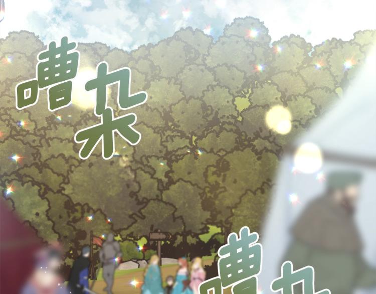 第31话 一定会幸福155
