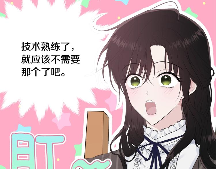 第43话 一辈子134