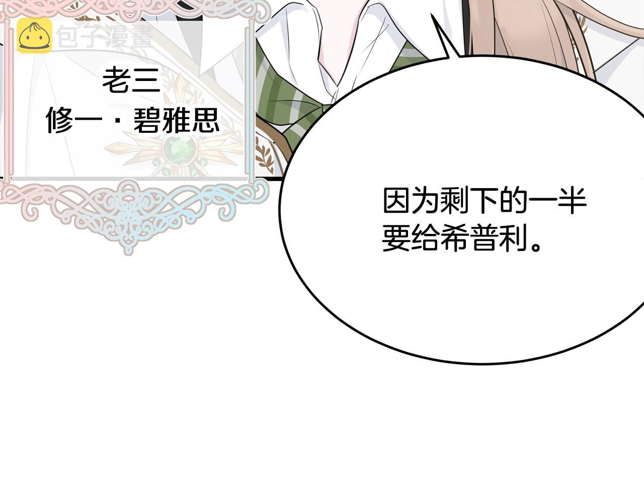 第65话 订婚161