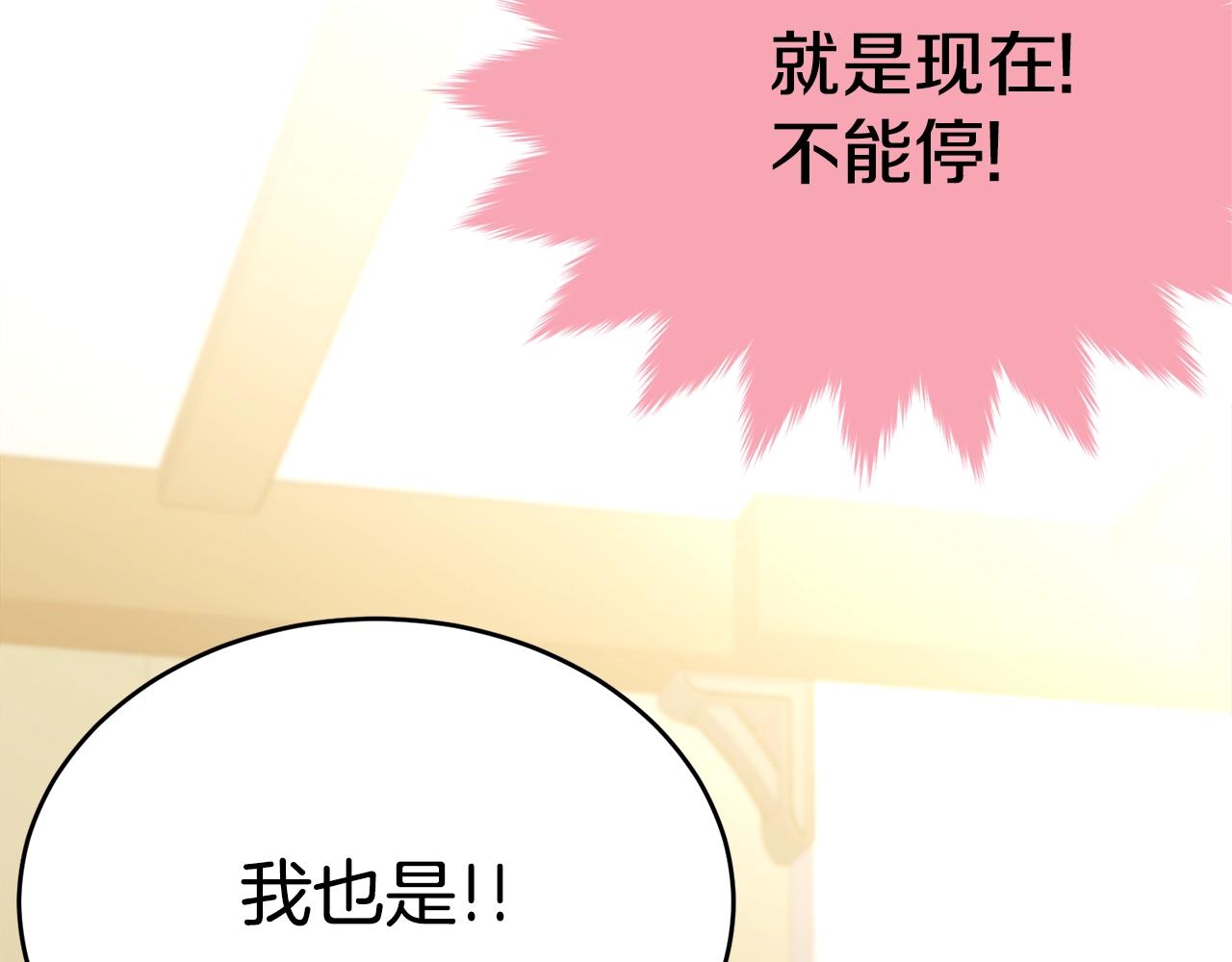 第75话 特别的人53