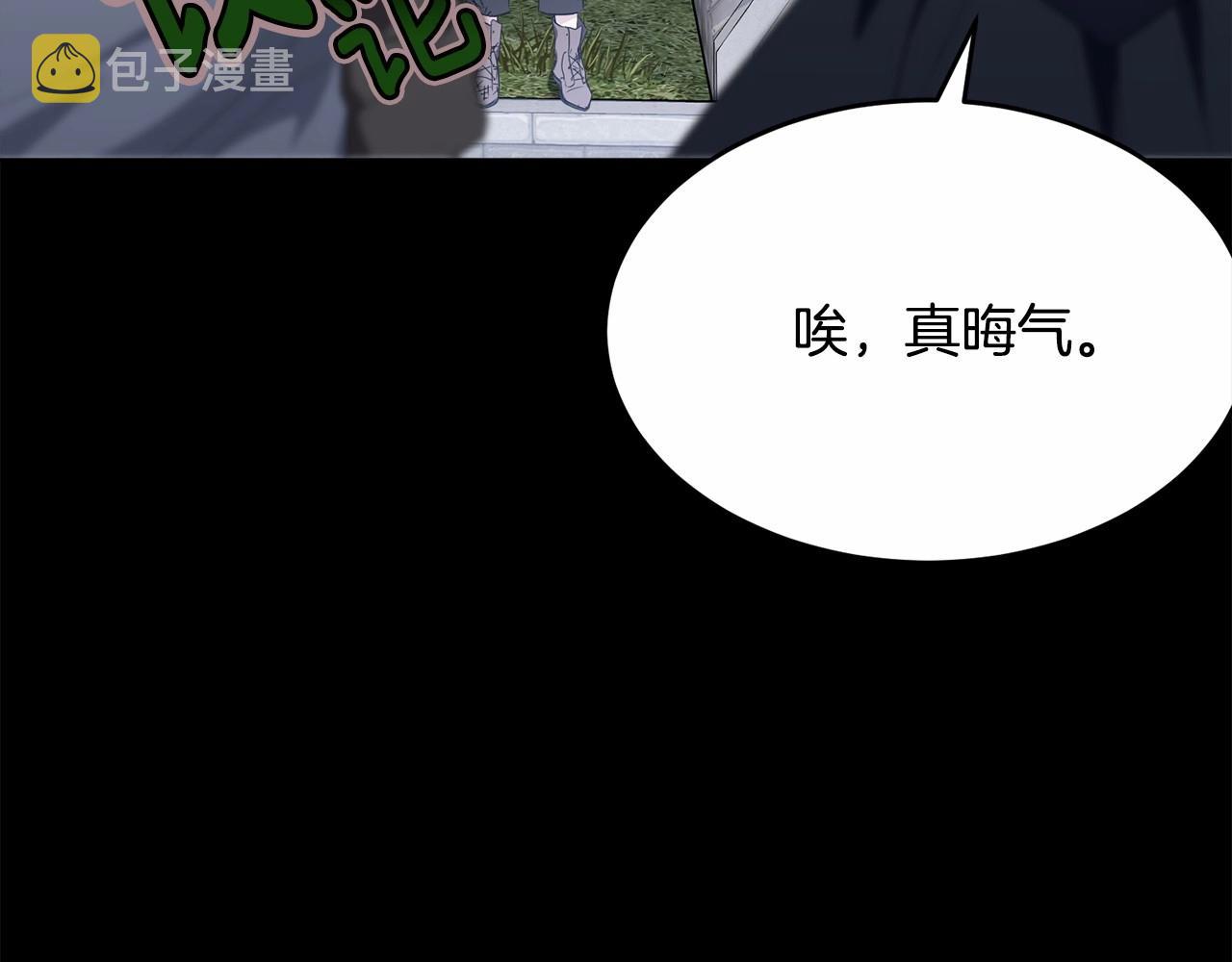 第96话 愚蠢的同类167