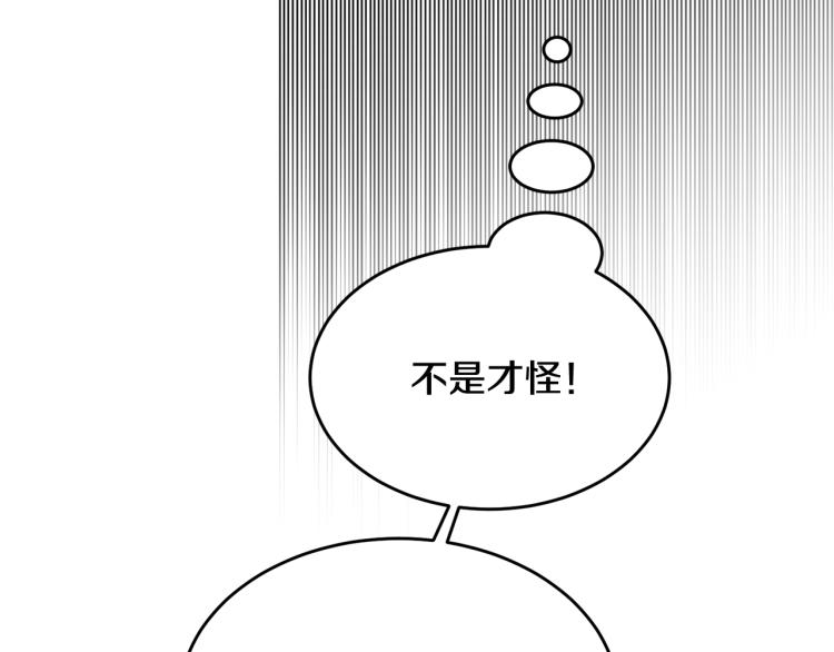 第7话 挡水107