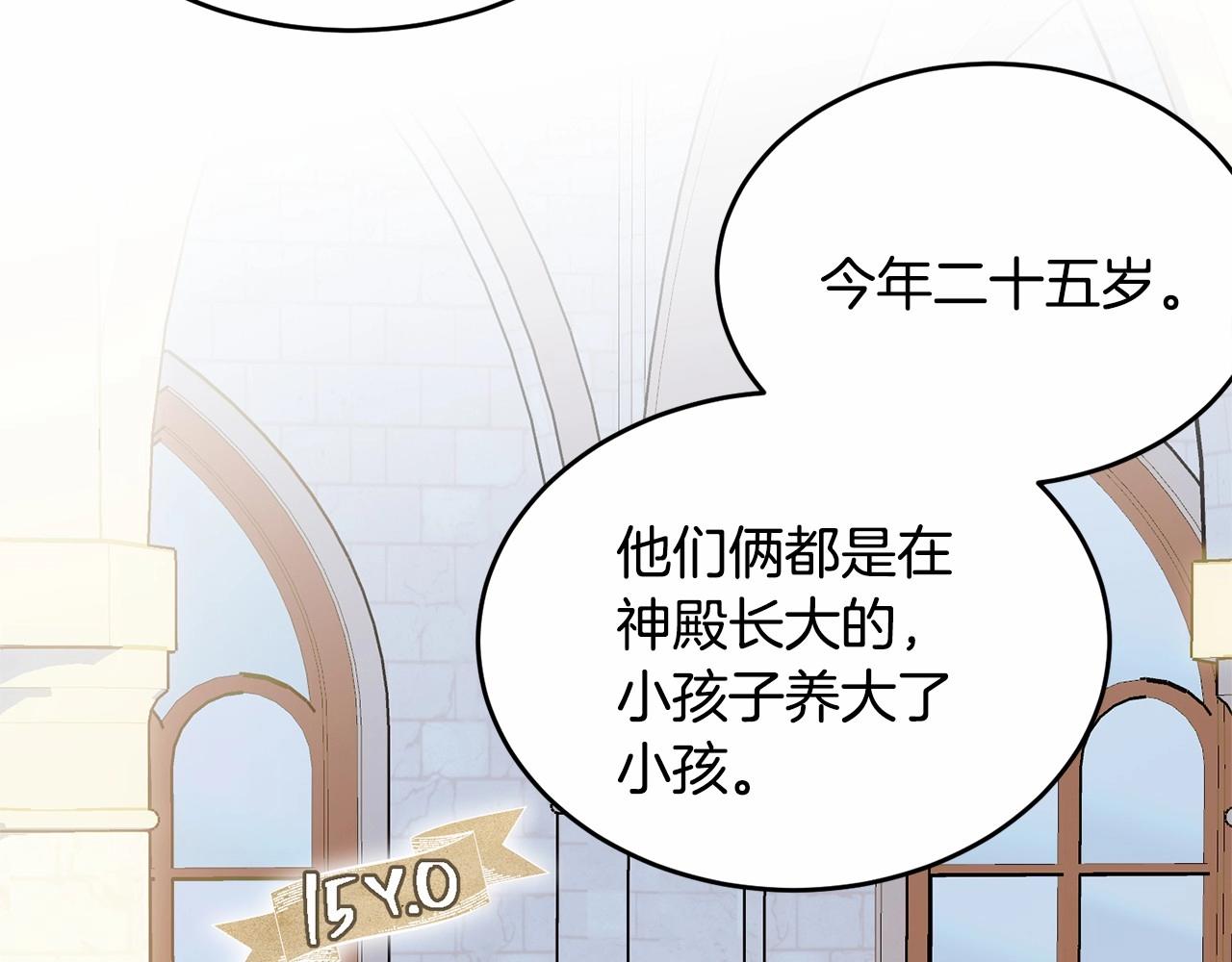 第91话 深夜聊天89