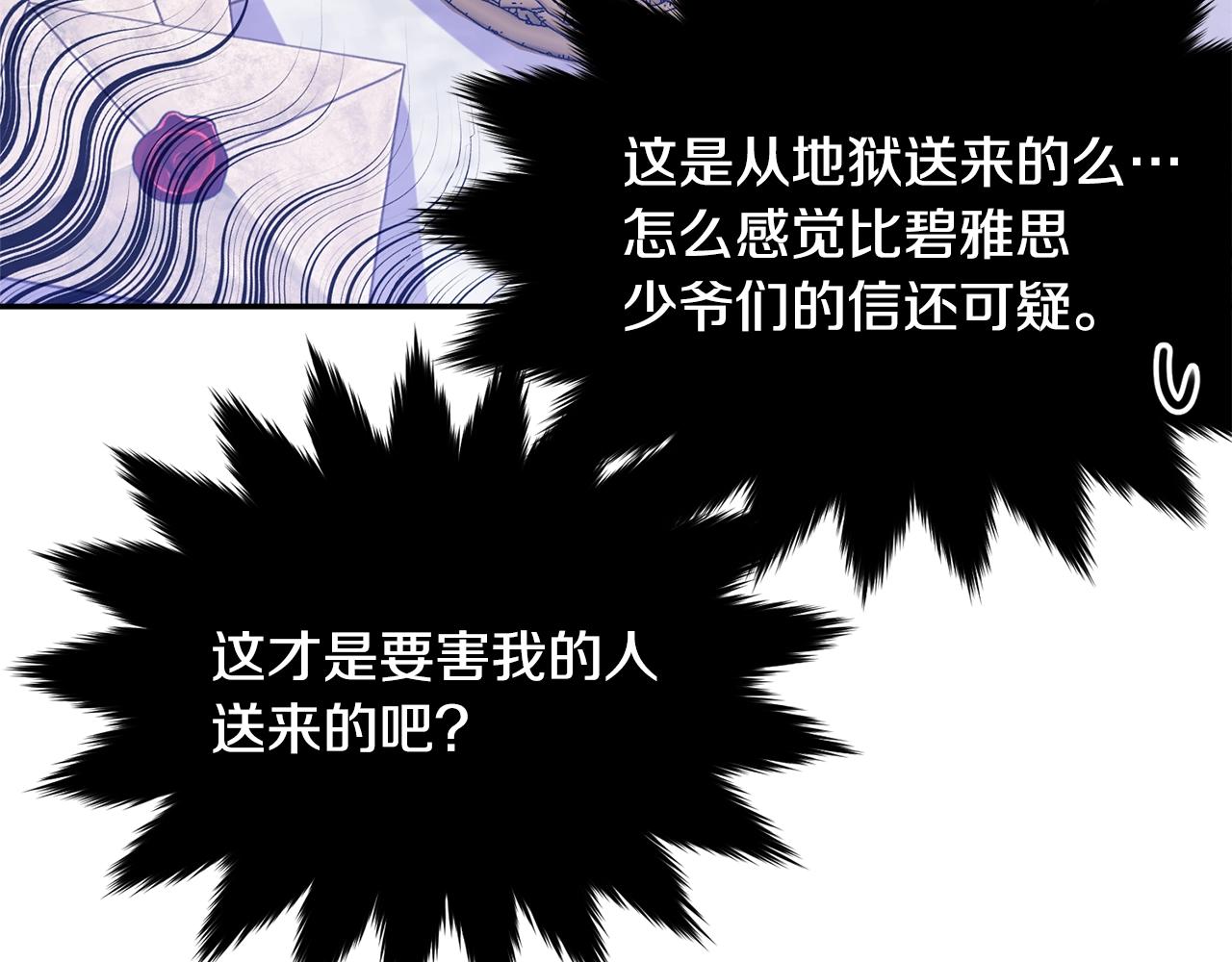 第83话接吻白痴64