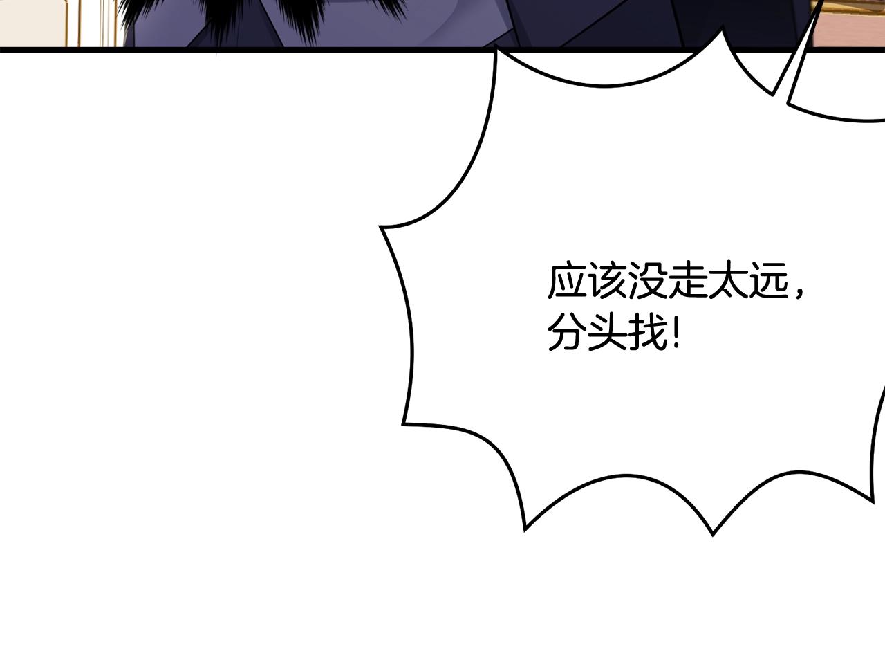 第72话 内心的波动99